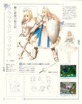 BUY NEW shining wind - 129382 Premium Anime Print Poster